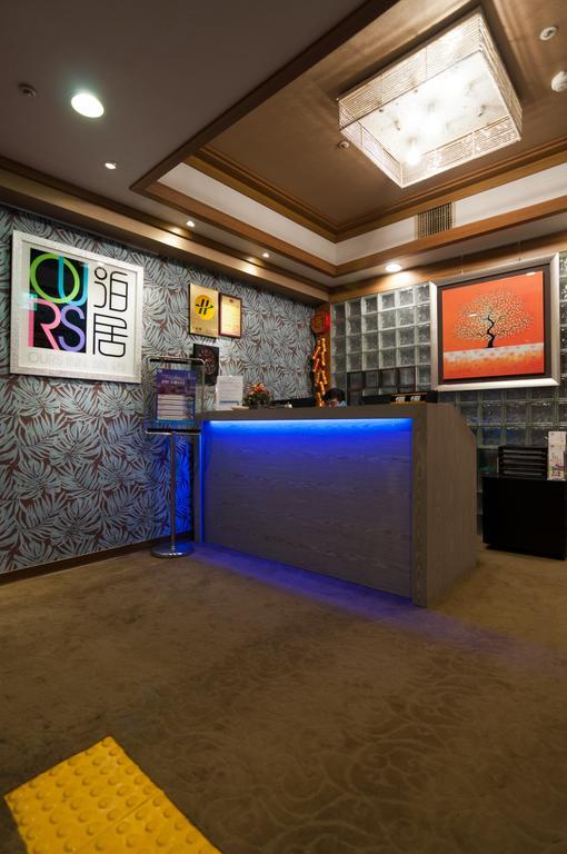 泊居旅店 Oursinn Hotel Taipei Exteriör bild