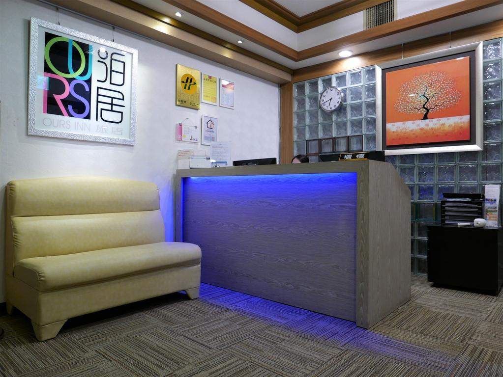 泊居旅店 Oursinn Hotel Taipei Exteriör bild
